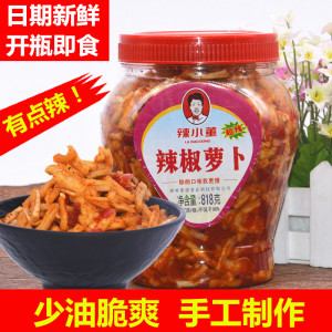 湖南特产辣小董辣椒萝卜超辣下饭菜瓶装咸菜818g农家自制脆萝卜条