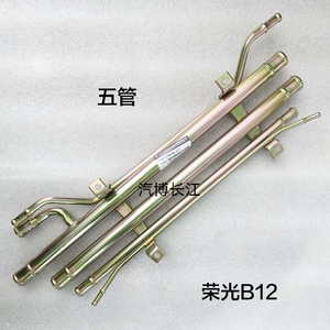五菱荣光发动机铁水管
