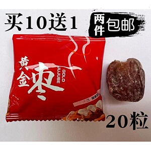 【酵素黄金枣】酵素黄金枣品牌,价格 - 阿里巴巴