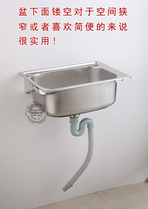 墙挂式洗菜盆壁挂式