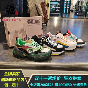 skechers斯凯奇航海王海贼王联名款894033 896033 896034 896036