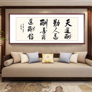 手写真迹小六尺书法实木框配有机玻璃办公室客厅字画书画装裱画