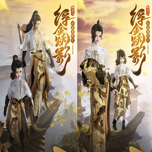 剑网三小金龙礼盒限量夜沉列星浮金跃影礼盒玉玲珑礼盒蓝黑玲珑