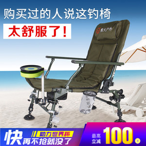 多功能钓椅_多功能钓椅价格_多功能钓椅淘宝天猫货源