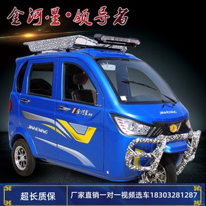 金河星全封闭三轮摩托车燃油全棚老年代步车载客可上牌汽油三轮车