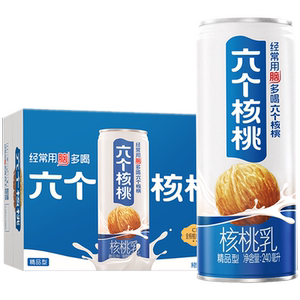 养元六个核桃精品型240ml*16罐低糖核桃乳露饮品整箱植物蛋白饮料