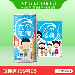 核桃肽是什么_蒙牛早餐核桃牛奶饮品_核桃肽饮品