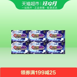苏菲卫生巾350夜用