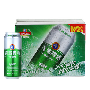 青岛啤酒 冰醇易拉罐500ml*12/听青岛整箱大罐装