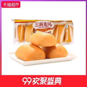 三辉麦风 法式牛奶面包120g/袋 香浓 早餐 零食必备独立包装