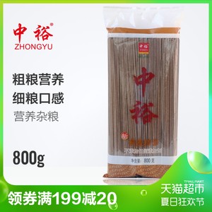 中裕荞麦挂面800g 杂粮面 粗粮面 麦芯面 不含添加剂