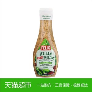 进口瑞典菲力斯felix沙拉酱意式调味酱370ml水果蔬菜0脂肪无脂肪