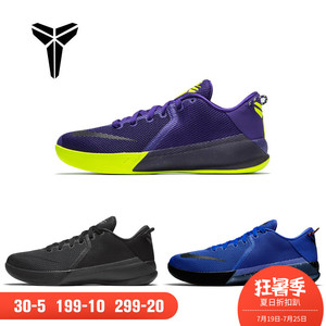 nike zoom kobe venomenon 男科比毒液6低帮篮球鞋897657-500-400