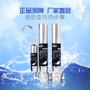 领翔净水器家用厨房自来水直饮过滤器台式滤水器不锈钢超滤净水机