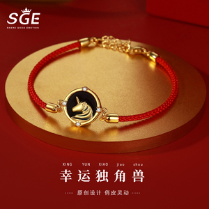 独角马通禄手链纯银独角兽情侣款手绳一对小众设计感编织生日礼物