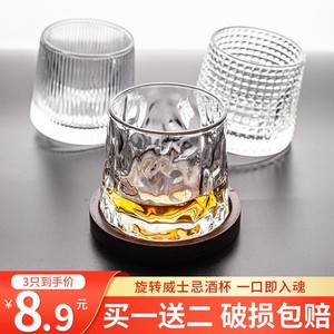 旋转威士忌酒杯带底座水晶玻璃杯 家庭酒吧茶叶洋酒杯 不倒翁水杯