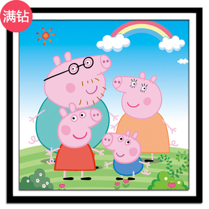 钻石画儿童贴钻十字绣小猪佩奇全家乔治恐龙可爱卡通卧室粘钻石绣