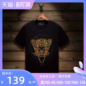烫钻豹子头男士短袖t恤男潮牌潮流2022新款夏季半袖冰丝衣服男装
