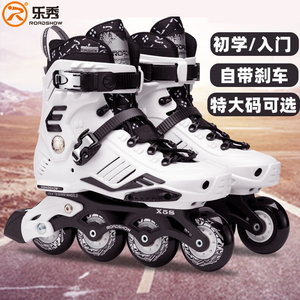 乐秀X5S轮滑冰鞋成人溜冰鞋男女初学休闲平花两用直排轮旱冰鞋