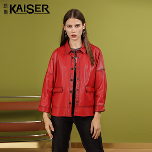 Kaiser/凯撒全植鞣绵羊皮真皮皮衣女2022年新款韩版修身秋冬外套