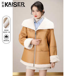 Kaiser/凯撒2023年秋冬新款高端时尚女士韩版羊皮毛一体皮草外套
