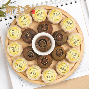 新宝堂官方旗舰店兰香柑普茶新会大红柑普茶新会柑普洱熟茶30克