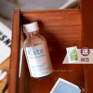 katesomerville凯诗薇ks祛痘精华液小粉瓶净痘印点涂去痘水kato微