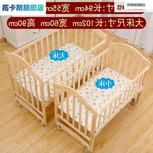 婴儿车床体两用拼调可接床高度孩可移动可摇晃一小摇篮儿童睡觉bb