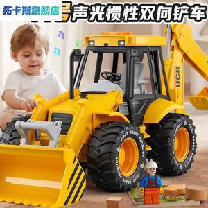 堆高机玩具男孩装载机推土机工程车儿童挖土机压路机小