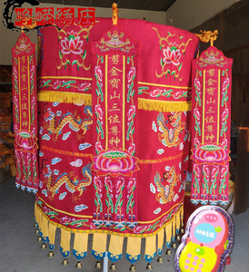 万民伞华盖年例游神用品红罗伞戏剧团元宵节道具凉伞