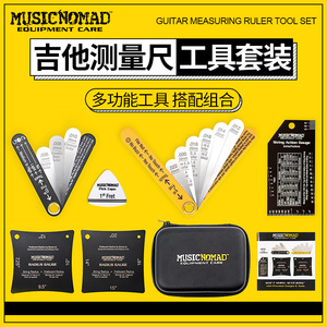 Musicnomad MN604吉他手感弦距指板弧度琴颈测量调节工具套装包