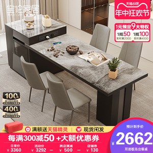 轻奢岩板岛台餐桌一体家用现代高级感实木可伸缩厨房中岛台大板桌