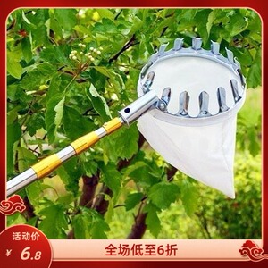 八角采摘神器伸缩杆不锈钢高空采摘水果摘柿子枇杷荔枝龙眼苹果梨