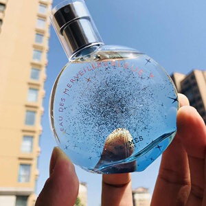 hermes/爱马仕 merveilles 蓝色海洋橘彩星光香水50ml