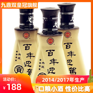 百年迎驾四星42度