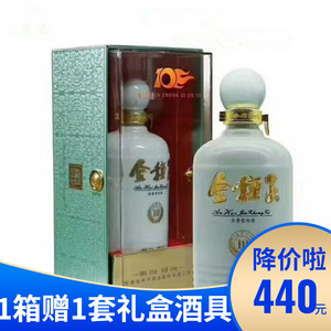 金种子10年40度或52度500毫升整箱4瓶纯粮固态浓香型安徽国产白酒