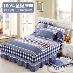 全棉床裙单件纯棉斜纹印花床罩式床单床套1.5米1.8米特价包邮