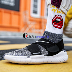 NikeFree FK2018 飞线魔术贴忍者 赤足吕布跑鞋942840-002 942841