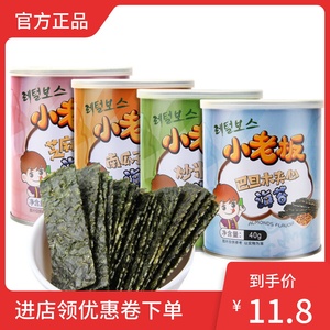 韩国小老板海苔卷芝麻夹心海苔罐装巴旦木夹心海苔儿童年货零食