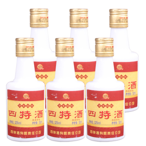 四特酒52度小瓶