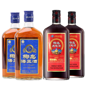 海南椰岛鹿龟酒33度露酒500ml*4瓶/3瓶海王酒药酒保健酒水包邮