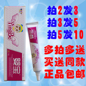 正品四季宝贝婴宝草本乳膏15g婴幼儿童软膏宝宝红屁股痱疹护臀膏