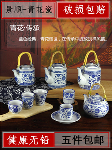 青花瓷古典茶具酒店用品餐厅餐具茶壶水杯创意复古手提摆台套装茶