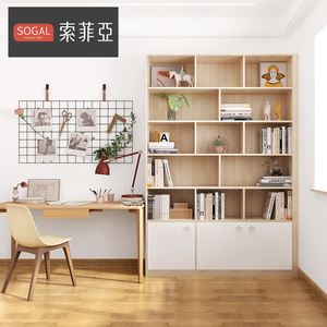 官方 索菲亚书架书桌一体桌置物架落地书房客厅收纳储物书柜定制