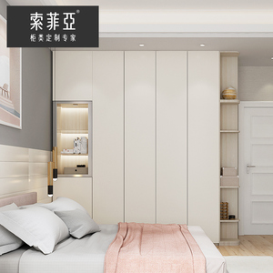 官方 索菲亚全屋定制北欧现代卧室主卧掩门衣柜家用开放式衣橱柜