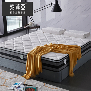 索菲亚 漫步云端软硬两用3d椰棕独立弹簧乳胶床垫1.5 1.8双人床垫