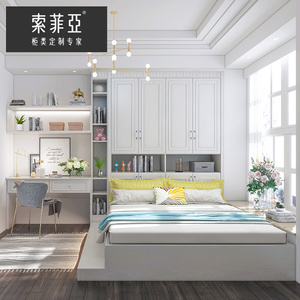 官方 索菲亚客厅榻榻米床衣柜一体踏踏米床 小户型榻榻米地台床