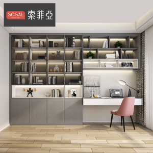 官方 索菲亚定制书柜一体组合柜展示柜卧室健身书房玻璃书柜书房