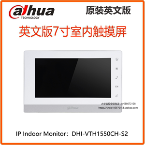 DHI-VTH1550CH-S2 大华英文版室内触膜屏别墅 IP Indoor Monitor