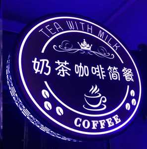 饭店超市门外宣传发光侧挂墙式双面悬挂灯箱吸塑led灯牌可定制画